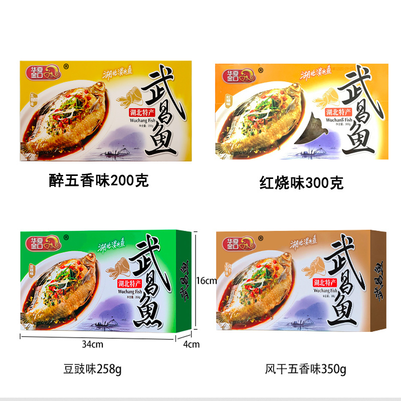 渔乡风韵 品味湖北特产武昌鱼与鄂州风干鱼的独特魅力